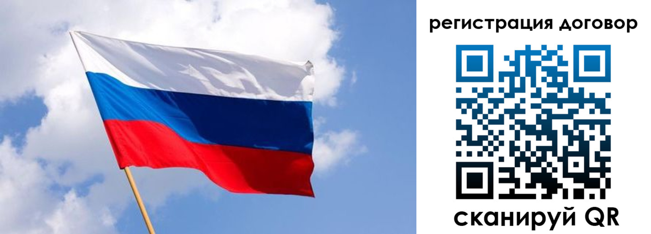 где прописаться в Октябрьском