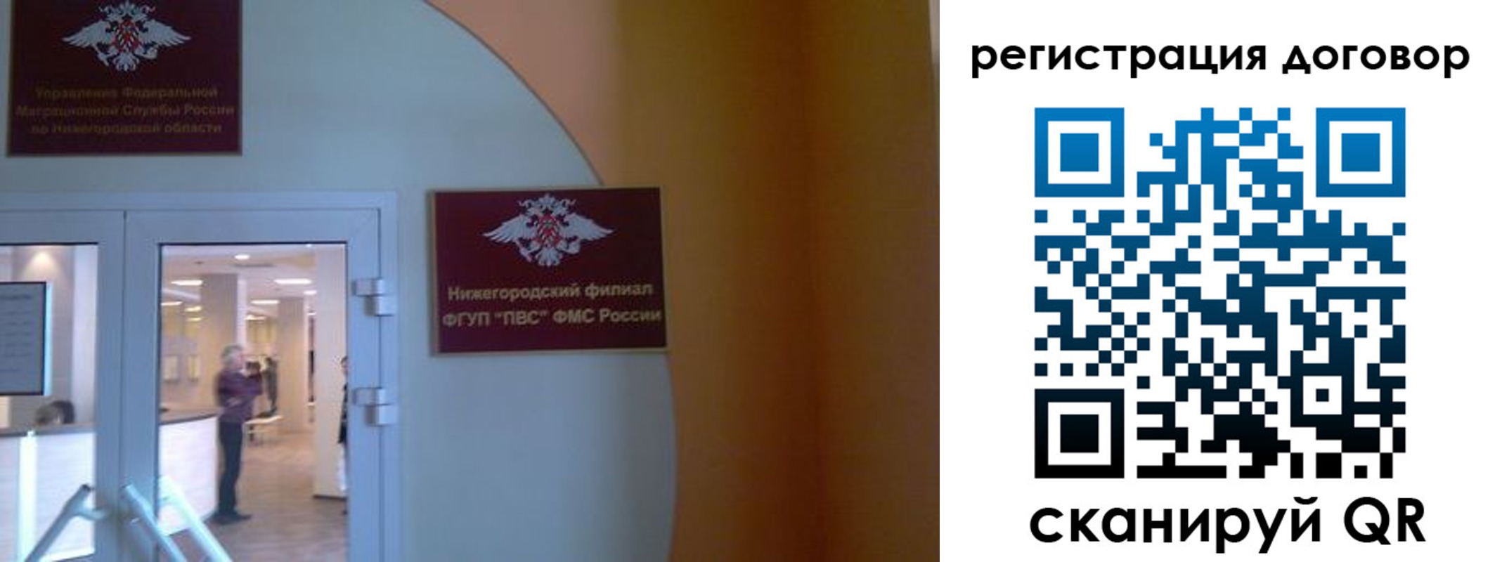 временная регистрация купить в Октябрьском