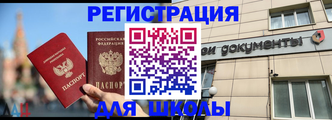 прописка в квартире в Октябрьском
