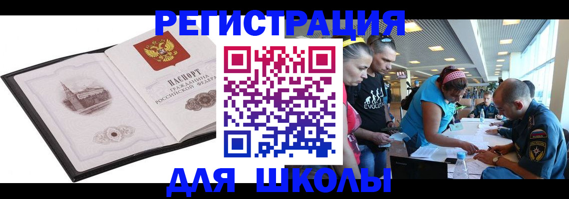 где прописаться в Октябрьском