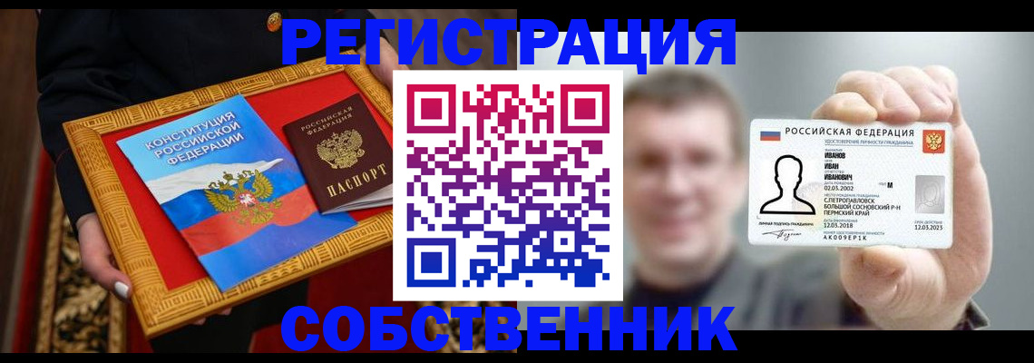найти адрес прописки в Октябрьском
