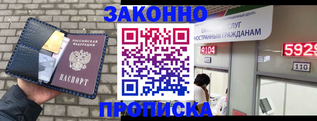 найти адрес прописки в Октябрьском