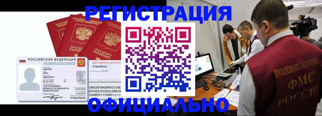 регистрация для дет. сада в Октябрьском