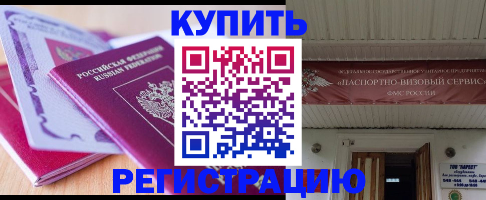 найти адрес прописки в Октябрьском
