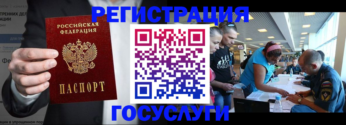 прописка регистрация в Октябрьском