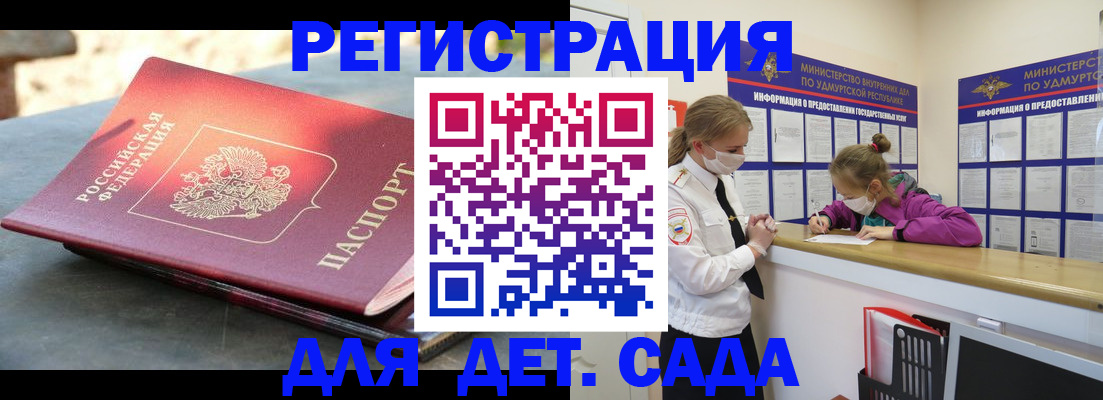 временная регистрация поиск в Октябрьском
